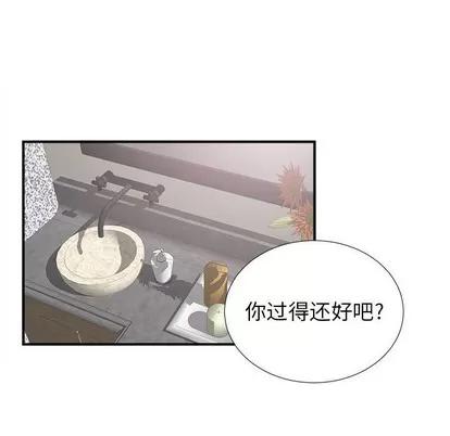 密友 密友 | 第61章 第58页