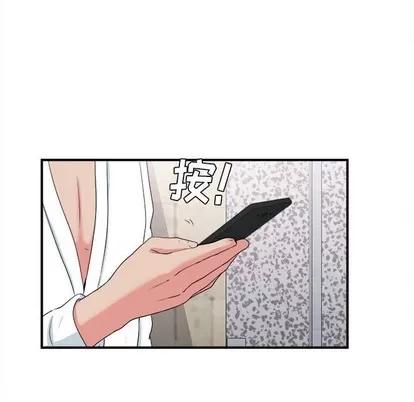 密友 密友 | 第61章 第83页