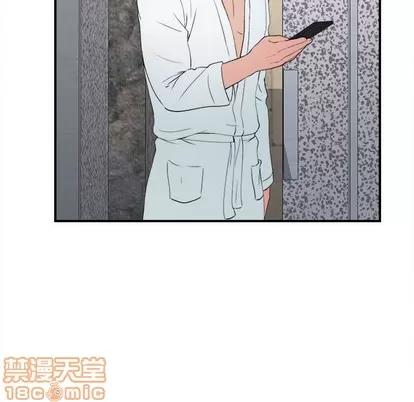 密友 密友 | 第61章 第85页