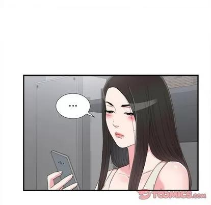 密友 密友 | 第61章 第86页