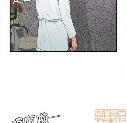 密友 密友 | 第61章 第100页