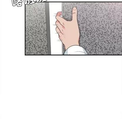 密友 密友 | 第61章 第101页