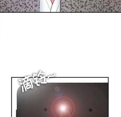 密友 密友 | 第61章 第103页