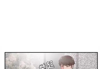 密友 密友 | 第62章 第1页