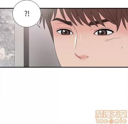 密友 密友 | 第62章 第5页