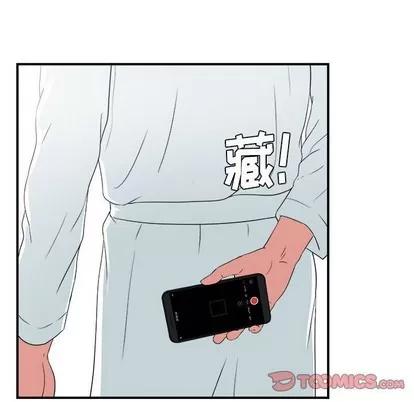 密友 密友 | 第62章 第6页