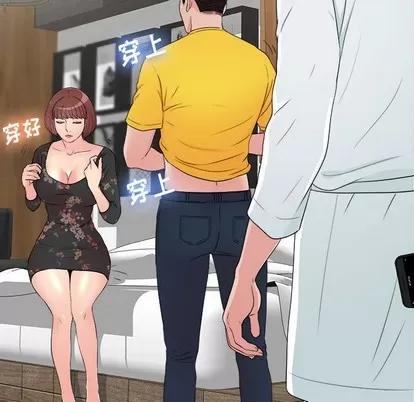 密友 密友 | 第62章 第8页