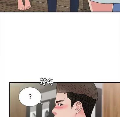 密友 密友 | 第62章 第9页