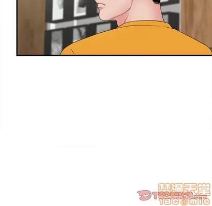 密友 密友 | 第62章 第10页