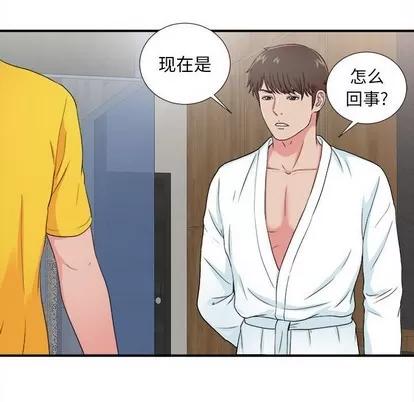 密友 密友 | 第62章 第12页