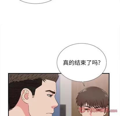 密友 密友 | 第62章 第26页