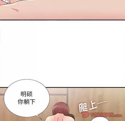 密友 密友 | 第62章 第38页