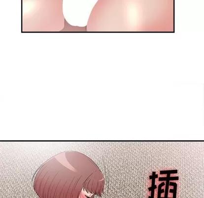密友 密友 | 第62章 第43页