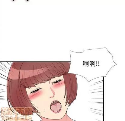 密友 密友 | 第62章 第45页