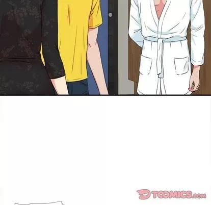 密友 密友 | 第62章 第82页
