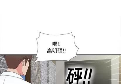 密友 密友 | 第63章 第1页