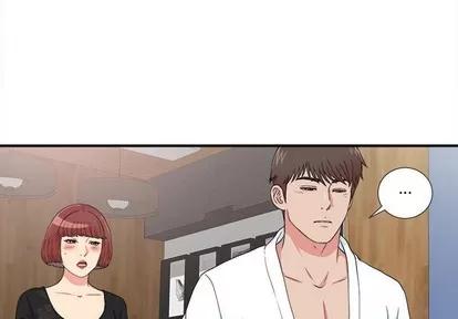 密友 密友 | 第63章 第3页
