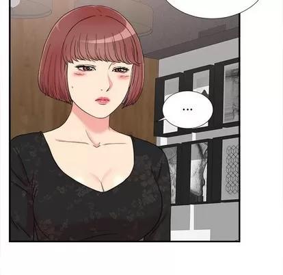 密友 密友 | 第63章 第9页