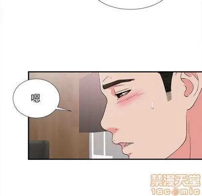 密友 密友 | 第63章 第40页