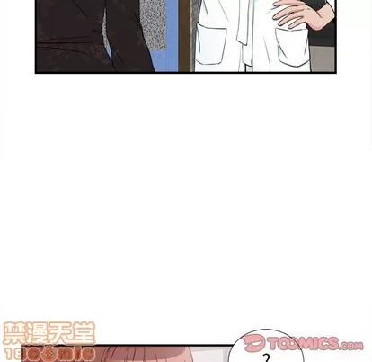密友 密友 | 第63章 第50页