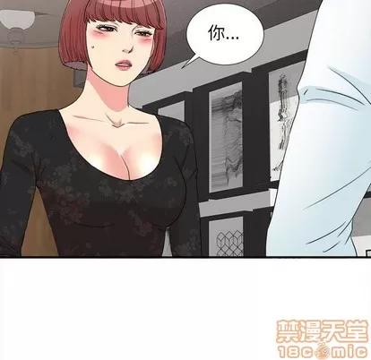 密友 密友 | 第63章 第55页