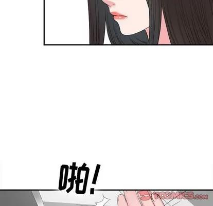 密友 密友 | 第63章 第62页