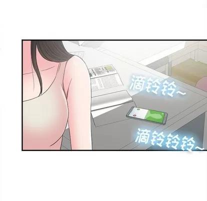 密友 密友 | 第63章 第68页