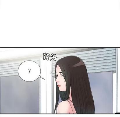 密友 密友 | 第63章 第69页