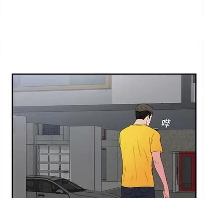 密友 密友 | 第63章 第81页