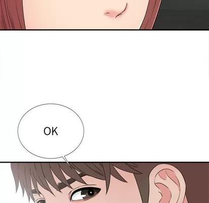 密友 密友 | 第63章 第96页