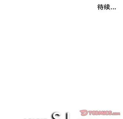 密友 密友 | 第63章 第98页