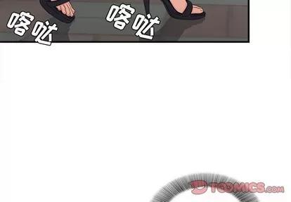 密友 密友 | 第64章 第2页