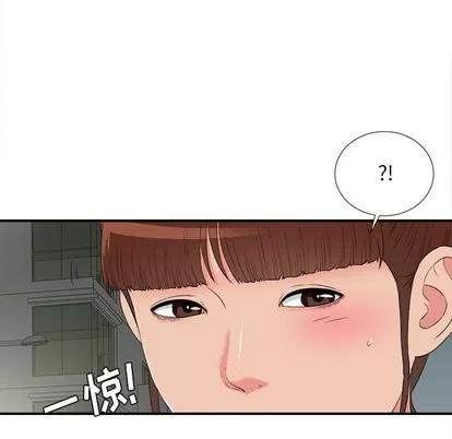 密友 密友 | 第64章 第9页