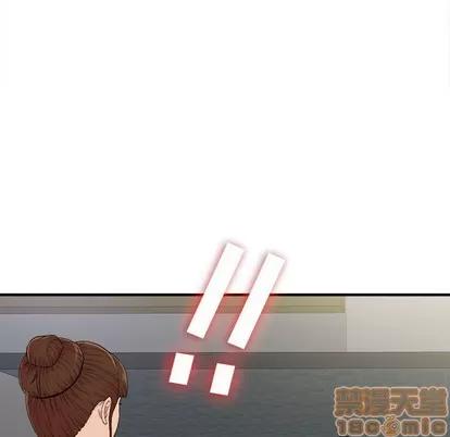 密友 密友 | 第64章 第10页