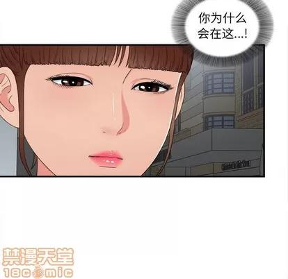 密友 密友 | 第64章 第15页