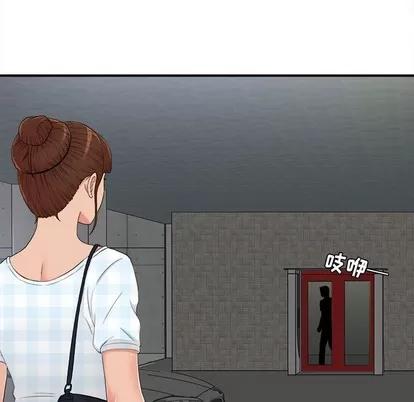密友 密友 | 第64章 第16页