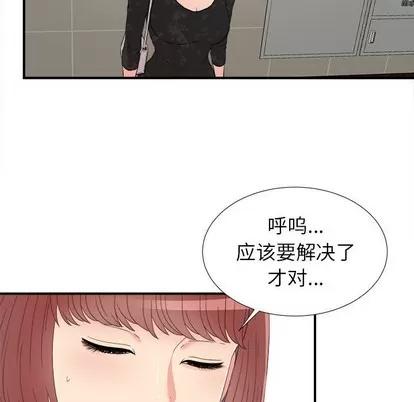 密友 密友 | 第64章 第24页