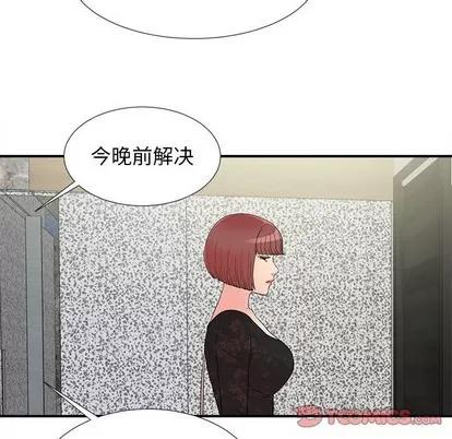 密友 密友 | 第64章 第26页