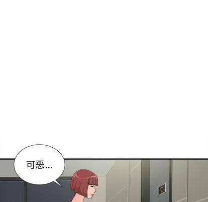 密友 密友 | 第64章 第33页