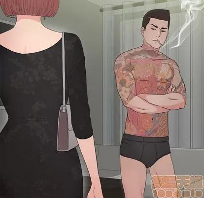 密友 密友 | 第64章 第40页