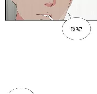 密友 密友 | 第64章 第42页
