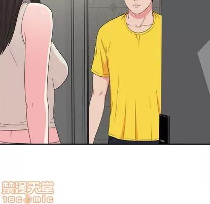 密友 密友 | 第64章 第55页