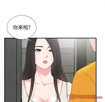 密友 密友 | 第64章 第56页