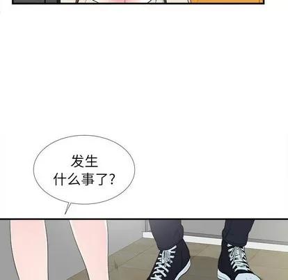 密友 密友 | 第64章 第57页