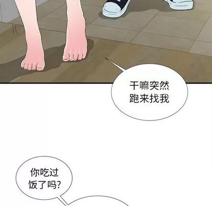 密友 密友 | 第64章 第58页