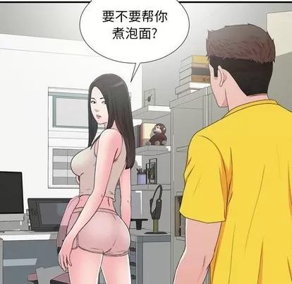 密友 密友 | 第64章 第59页