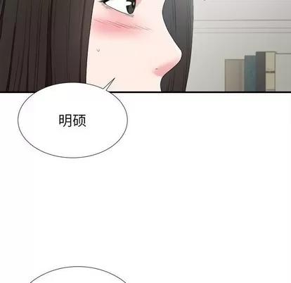 密友 密友 | 第64章 第72页