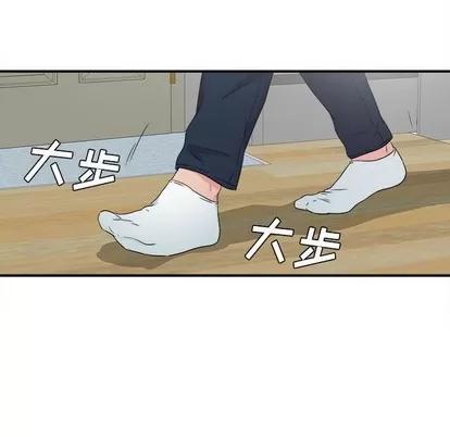 密友 密友 | 第64章 第77页