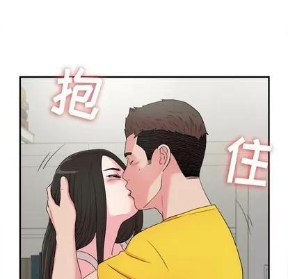 密友 密友 | 第64章 第78页