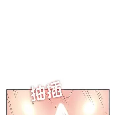 密友 密友 | 第64章 第81页